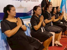 พิธีไหว้ครู ประจำปีการศึกษา 2569
