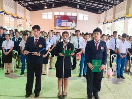 พิธีไหว้ครู ประจำปีการศึกษา 2569