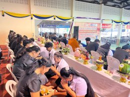 พิธีไหว้ครู ประจำปีการศึกษา 2569