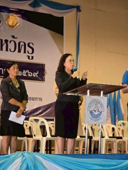 โครงการวันต่อต้านยาเสพติดโลก ประจำปีการศึกษา 2569