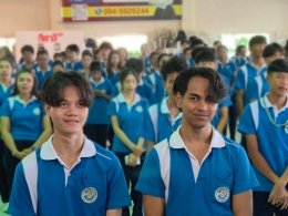 โครงการวันต่อต้านยาเสพติดโลก ประจำปีการศึกษา 2569
