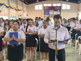 พิธีไหว้ครู นักศึกษาระดับชั้นปวส.ภาคสมทบ ประจำปีการศึกษา 2569