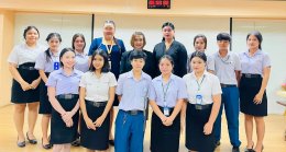โครงการบรรยายพิเศษ Digital Tax : รู้ภาษี รู้ธุรกิจ ก้าวสู่โลกดิจิทัล ปีการศึกษา 2569