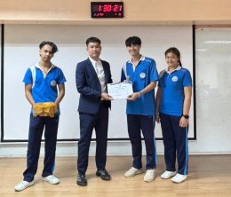 โครงการส่งเสริมความรู้ด้านประวัติศาสตร์ชาติไทย  ปีการศึกษา 2569
