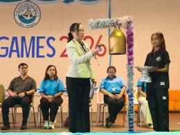 กิจกรรมแข่งขันกีฬานักเรียน นักศึกษา SCTC GAMES 2026 ปีการศึกษา 2569