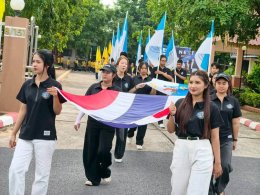 กิจกรรมแข่งขันกีฬานักเรียน นักศึกษา SCTC GAMES 2026 ปีการศึกษา 2569