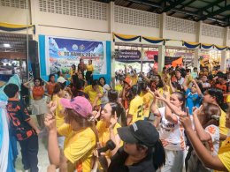 กิจกรรมแข่งขันกีฬานักเรียน นักศึกษา SCTC GAMES 2026 ปีการศึกษา 2569