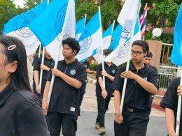 กิจกรรมแข่งขันกีฬานักเรียน นักศึกษา SCTC GAMES 2026 ปีการศึกษา 2569