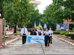 กิจกรรมแข่งขันกีฬานักเรียน นักศึกษา SCTC GAMES 2026 ปีการศึกษา 2569