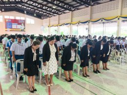 พิธีถวายพระพรชัยมงคลเฉลิมพระเกียรติพระบาทสมเด็จพระเจ้าอยู่หัว เนื่องในโอกาสวันเฉลิมพระชนมพรรษา 28 กรกฎาคม 2569