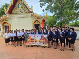 โครงการพิธีแห่เทียนพรรษา และ โครงการเข้าวัด ฟังธรรม ปีการศึกษา 2569 