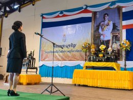 พิธีถวายพระพรชัยมงคลเฉลิมพระเกียรติพระบาทสมเด็จพระเจ้าอยู่หัว เนื่องในโอกาสวันเฉลิมพระชนมพรรษา 28 กรกฎาคม 2569