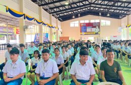 พิธีถวายพระพรชัยมงคลเฉลิมพระเกียรติพระบาทสมเด็จพระเจ้าอยู่หัว เนื่องในโอกาสวันเฉลิมพระชนมพรรษา 28 กรกฎาคม 2569