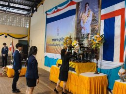 พิธีถวายพระพรชัยมงคลเฉลิมพระเกียรติพระบาทสมเด็จพระเจ้าอยู่หัว เนื่องในโอกาสวันเฉลิมพระชนมพรรษา 28 กรกฎาคม 2569