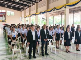 พิธีถวายพระพรชัยมงคลเฉลิมพระเกียรติพระบาทสมเด็จพระเจ้าอยู่หัว เนื่องในโอกาสวันเฉลิมพระชนมพรรษา 28 กรกฎาคม 2569