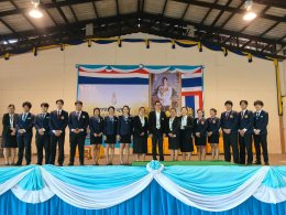 พิธีถวายพระพรชัยมงคลเฉลิมพระเกียรติพระบาทสมเด็จพระเจ้าอยู่หัว เนื่องในโอกาสวันเฉลิมพระชนมพรรษา 28 กรกฎาคม 2569