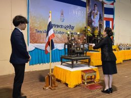 พิธีถวายพระพรชัยมงคลเฉลิมพระเกียรติพระบาทสมเด็จพระเจ้าอยู่หัว เนื่องในโอกาสวันเฉลิมพระชนมพรรษา 28 กรกฎาคม 2569