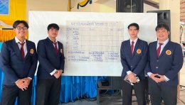 โครงการส่งเสริมประชาธิปไตยในสถานศึกษา ประจำปีการศึกษา 2570