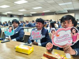 โครงการรู้เท่าทันสร้างสรรค์สุขภาพวัยใส ปีการศึกษา 2569