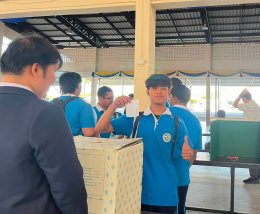 โครงการส่งเสริมประชาธิปไตยในสถานศึกษา ประจำปีการศึกษา 2570