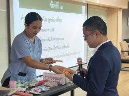 โครงการรู้เท่าทันสร้างสรรค์สุขภาพวัยใส ปีการศึกษา 2569