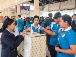 โครงการส่งเสริมประชาธิปไตยในสถานศึกษา ประจำปีการศึกษา 2570