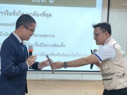 โครงการรู้เท่าทันสร้างสรรค์สุขภาพวัยใส ปีการศึกษา 2569