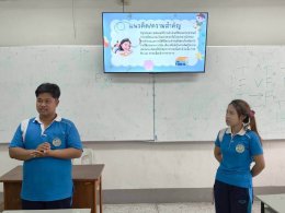 นักเรียนระดับชั้นปวส.2 นำเสนอโครงงานวิชาชีพ ก่อนออกฝึกประสบการณ์วิชาชีพ ปีการศึกษา 2569