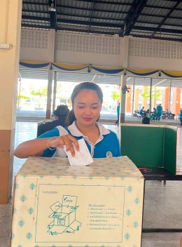 โครงการส่งเสริมประชาธิปไตยในสถานศึกษา ประจำปีการศึกษา 2570