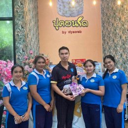 โครงการทัศนศึกษาดูงานภายในจังหวัดสุราษฎร์ธานี ปีการศึกษา 2569 สาขาวิชาการบัญชี