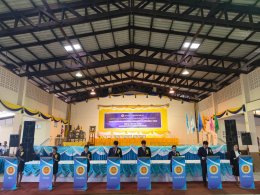 งานประชุมวิชาการองค์การนักวิชาชีพในอนาคตแห่งประเทศไทย (อวท.) การแข่งขันทักษะวิชาชีพและทักษะพื้นฐาน ระดับสถานศึกษา ประจำปีการศึกษา 2569 