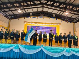 งานประชุมวิชาการองค์การนักวิชาชีพในอนาคตแห่งประเทศไทย (อวท.) การแข่งขันทักษะวิชาชีพและทักษะพื้นฐาน ระดับสถานศึกษา ประจำปีการศึกษา 2569 