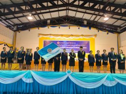 งานประชุมวิชาการองค์การนักวิชาชีพในอนาคตแห่งประเทศไทย (อวท.) การแข่งขันทักษะวิชาชีพและทักษะพื้นฐาน ระดับสถานศึกษา ประจำปีการศึกษา 2569 