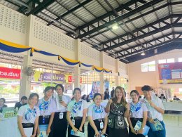 โครงการส่งเสริม สนับสนุน การประกวดผลงานสิ่งประดิษฐ์ และนวัตกรรม ประจำปีการศึกษา 2569