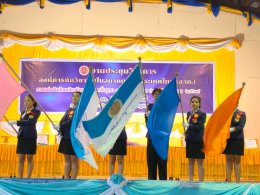 งานประชุมวิชาการองค์การนักวิชาชีพในอนาคตแห่งประเทศไทย (อวท.) การแข่งขันทักษะวิชาชีพและทักษะพื้นฐาน ระดับสถานศึกษา ประจำปีการศึกษา 2569 