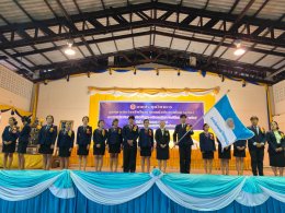งานประชุมวิชาการองค์การนักวิชาชีพในอนาคตแห่งประเทศไทย (อวท.) การแข่งขันทักษะวิชาชีพและทักษะพื้นฐาน ระดับสถานศึกษา ประจำปีการศึกษา 2569 