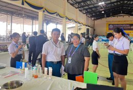 โครงการส่งเสริม สนับสนุน การประกวดผลงานสิ่งประดิษฐ์ และนวัตกรรม ประจำปีการศึกษา 2569