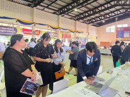 โครงการส่งเสริม สนับสนุน การประกวดผลงานสิ่งประดิษฐ์ และนวัตกรรม ประจำปีการศึกษา 2569