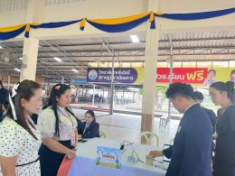 โครงการส่งเสริม สนับสนุน การประกวดผลงานสิ่งประดิษฐ์ และนวัตกรรม ประจำปีการศึกษา 2569