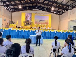 กิจกรรมปฐมนิเทศการฝึกประสบการณ์สมรรถนะวิชาชีพ (การฝึกงาน) ระดับชั้น ปวช.3 ปีการศึกษา 2568