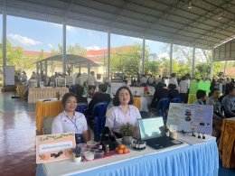 การแข่งขันทักษะวิชาชีพ การประกวดนวัตกรรมสิ่งประดิษฐ์และกีฬา ของสถานศึกษาอาชีวศึกษาเอกชน ระดับชาติ ประจำปีการศึกษา 2568 ณ วิทยาลัยเทคโนโลยีภาคใต้ (เอส.เทค) จังหวัดนครศรีธรรมราช