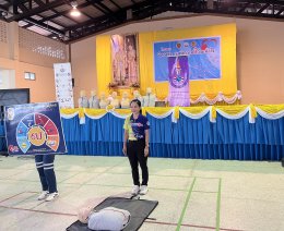 โครงการอบรมการปฐมพยาบาลเบื้องต้น ปีการศึกษา 2568