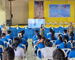 โครงการส่งเสริมวินัยจราจร ปีการศึกษา 2568