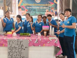 กิจกรรม ตลาดพกพา Pocket Market ประจำปีการศึกษา 2569