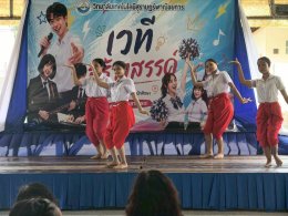 โครงการ เวทีสร้างสรรค์ ประจำปีการศึกษา 2569