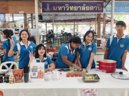 กิจกรรม ตลาดพกพา Pocket Market ประจำปีการศึกษา 2569