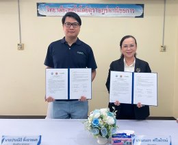 วิทยาลัยเทคโนโลยีสุราษฎร์พาณิชยการ ร่วมลงนามบันทึกความเข้าใจความร่วมมือ (MOU) ร่วมกับ บริษัท คอมเซเว่น จำกัด (มหาชน)