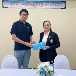 วิทยาลัยเทคโนโลยีสุราษฎร์พาณิชยการ ร่วมลงนามบันทึกความเข้าใจความร่วมมือ (MOU) ร่วมกับ บริษัท คอมเซเว่น จำกัด (มหาชน)