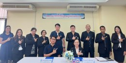 วิทยาลัยเทคโนโลยีสุราษฎร์พาณิชยการ ร่วมลงนามบันทึกความเข้าใจความร่วมมือ (MOU) ร่วมกับ บริษัท คอมเซเว่น จำกัด (มหาชน)