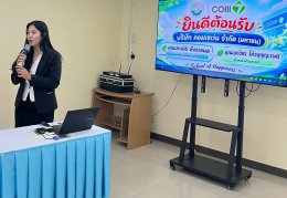 วิทยาลัยเทคโนโลยีสุราษฎร์พาณิชยการ ร่วมลงนามบันทึกความเข้าใจความร่วมมือ (MOU) ร่วมกับ บริษัท คอมเซเว่น จำกัด (มหาชน)
